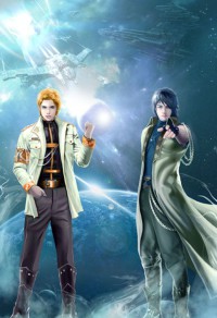 正道灾星和她的三好魔尊